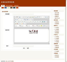 关东人全能企业建站系统HTML v1.0 makehtml控件的技术实践与大型PHP建站解决方案