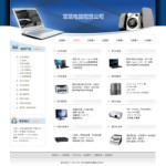 深圳企业网站建站 网站超市一站式解决方案助力企业高效上线