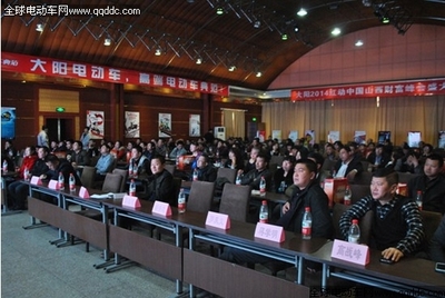 大阳2014红动中国山西财富峰会助力大型PHP建站发展
