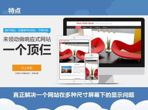 商站 商丘专业建站品牌的领航者