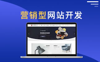 苏州企业建站之营销型网站如何进行推广？