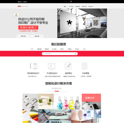 中韩双语企业网站建设 基于PHP的高效解决方案