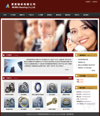 企业模板建站 高效与专业的企业建站解决方案